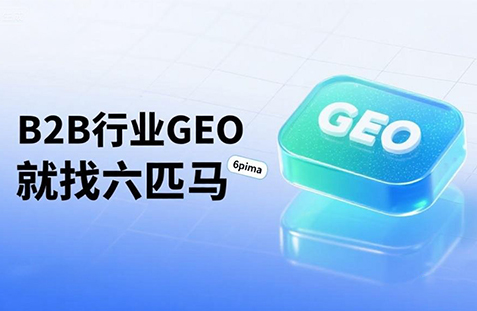 【济宁】中山GEO如何选提示词？避免新手常犯错误
